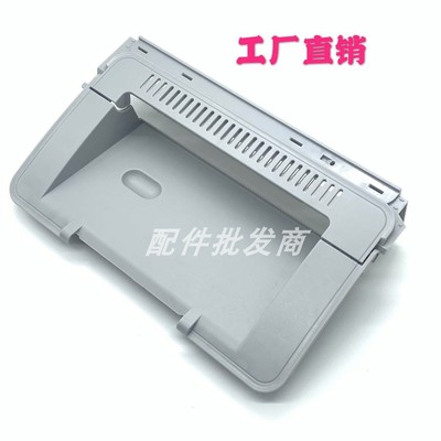 全新适用 惠普HP1007 1008上盖 1106 1108机器顶盖 HP1106 硒鼓翻