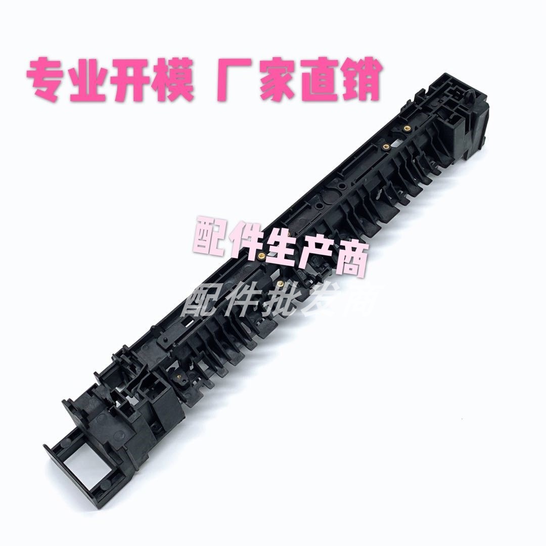 全新 施乐DC286 3060 3065 236 2056 336 3007 定影器分离爪支架