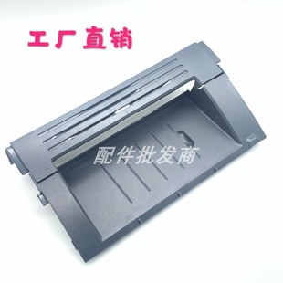 1020plus硒鼓翻盖 适用 1018 全新 上盖板 惠普HP1020机器顶盖