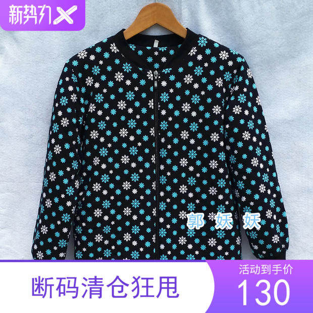 130包邮甩纯手工桑蚕丝棉兜女士拉链棉衣夹袄秋冬保暖圆领直筒
