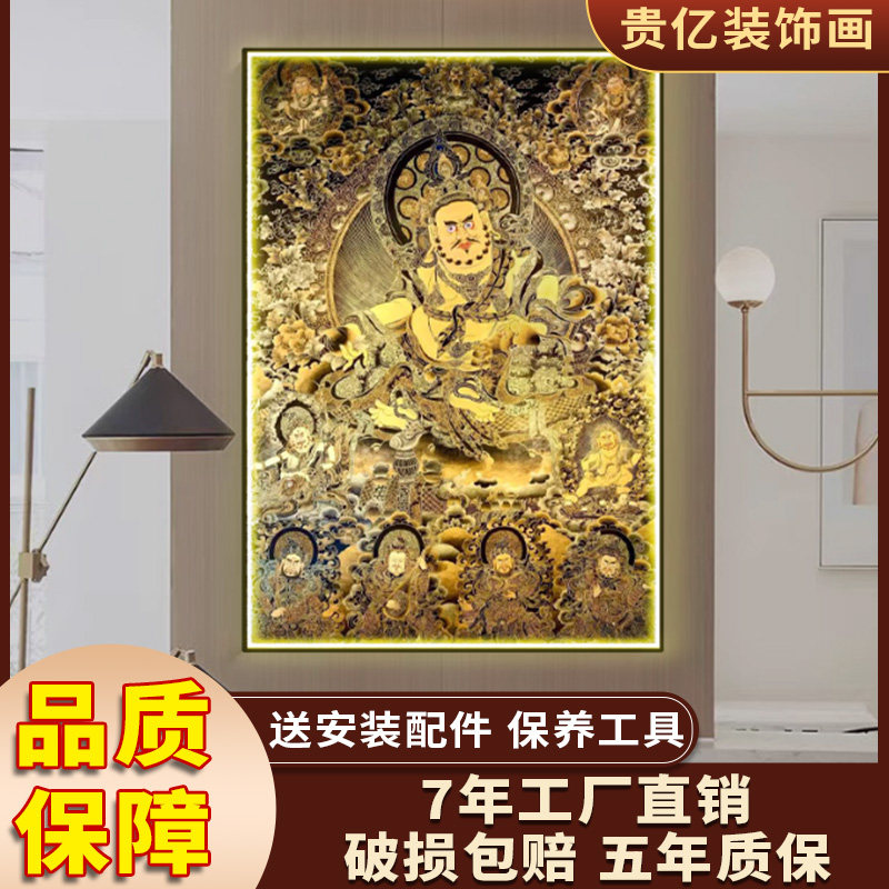 【藏式唐卡】黄财神挂画玄关客厅办公室公司装饰画黄财神财神唐卡
