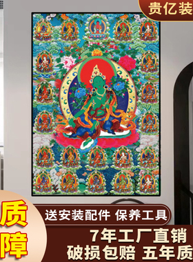 【西藏包邮】二一度姆卓玛绿度姆挂画带LED灯玄关客厅走道装饰画