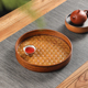 大漆竹编托盘家用圆形收纳筐中式 复古龟甲编奉茶盘茶杯茶具收纳盘