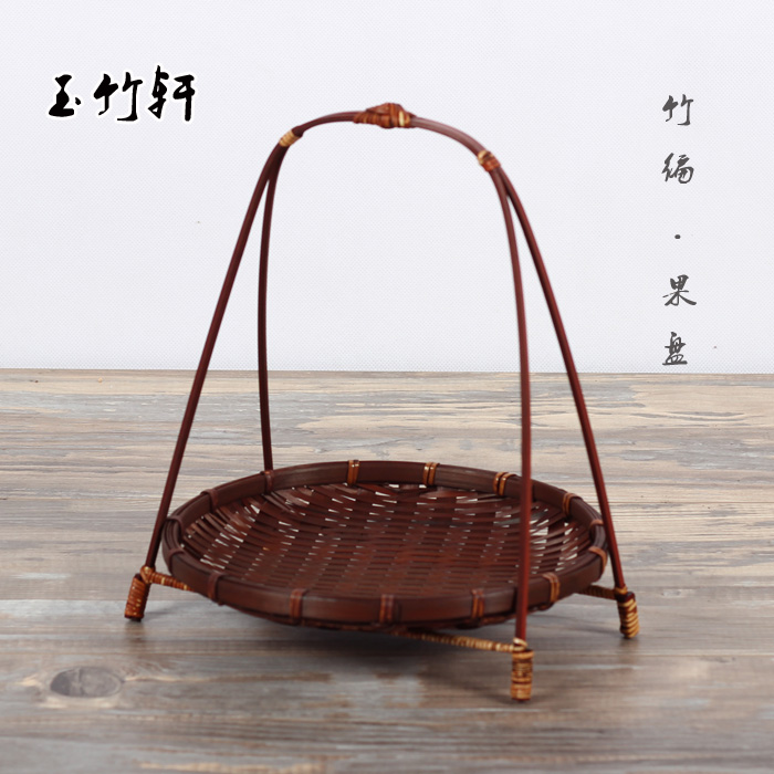 果盘 茶道 盛物篮 提篮 可拆卸 竹 竹编 竹篮 收纳篮 点心篮 仿i.