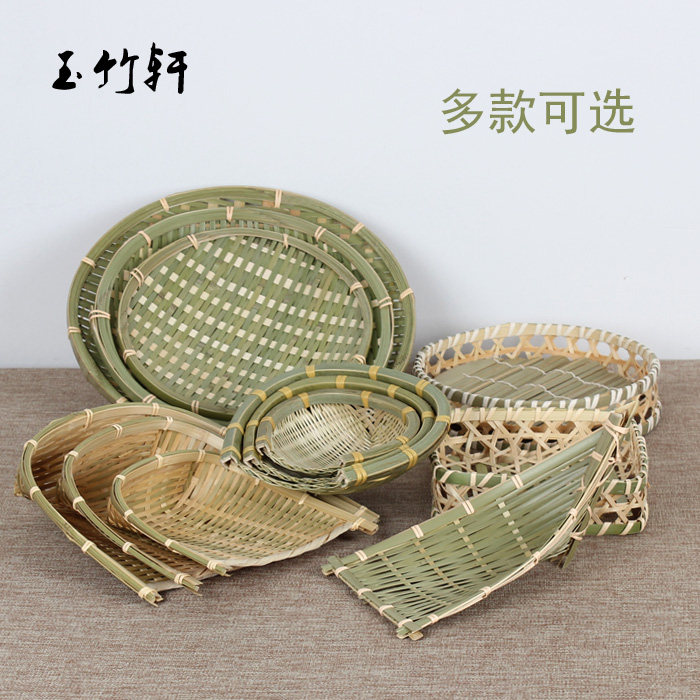 手工制品农家果盘竹篮子