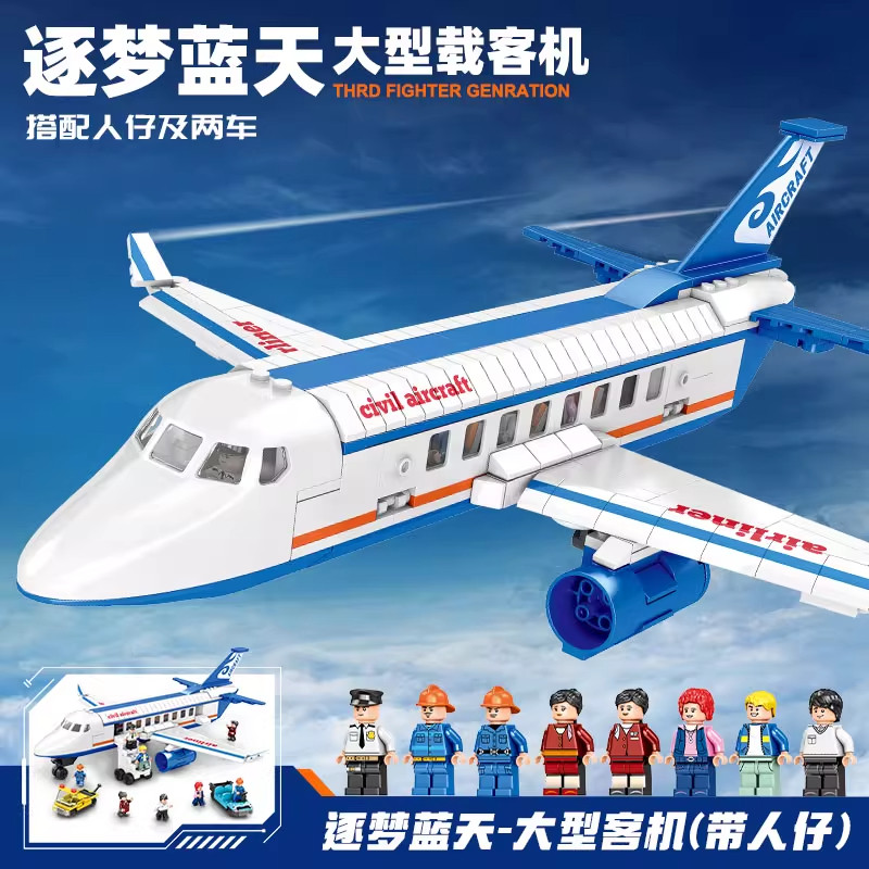 乐2026高大型航空飞机模型拼装城市积木男孩子益智力玩具组装客机