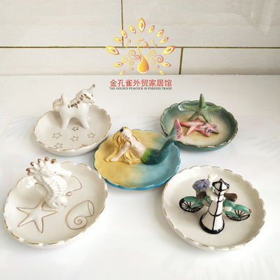 Blue sky布鲁瓷纯手绘陶瓷海星首饰盘自行车首饰收纳盘架戒指托盘