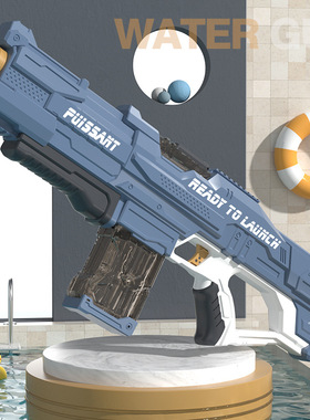 电动水枪玩具儿童water gun呲水枪连发泼水节神器男孩玩具大容量