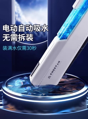 电动连发水枪自动吸水高压强力喷水儿童滋水枪watergun呲水枪玩具