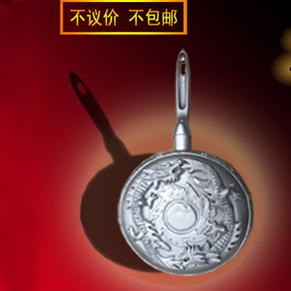 终极一班 汪东城抖音同款 汪大东龙纹鏊