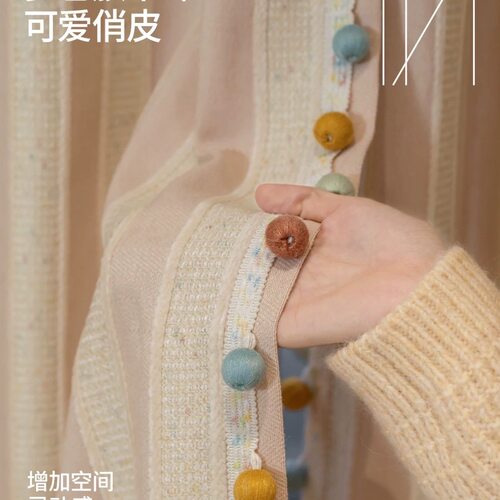 窗帘花边装饰带立边多彩色球木珠球花边点缀窗帘辅料