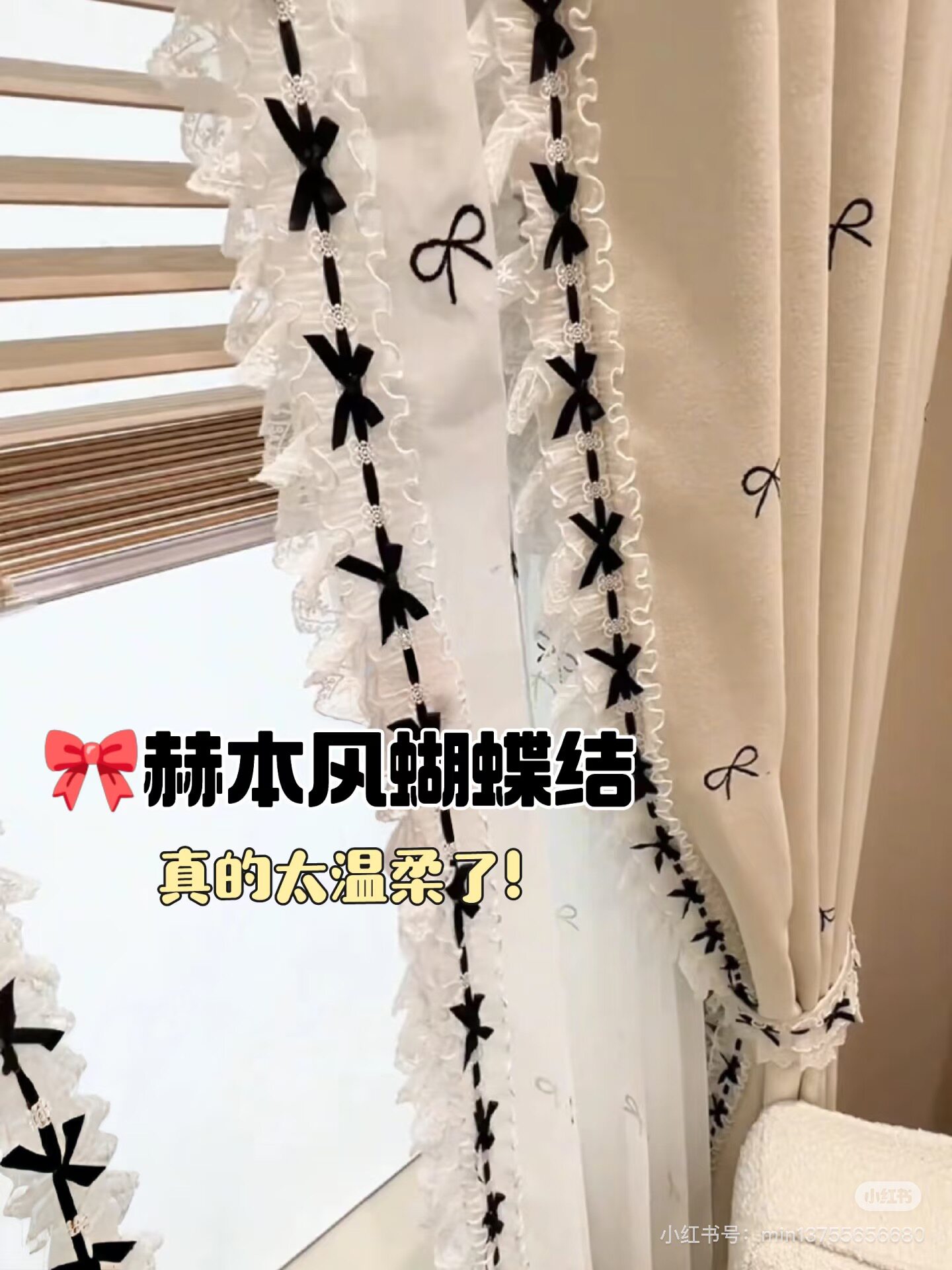 蝴蝶结花边穿织带蕾丝褶皱婚纱下摆裙窗帘衣领洛丽塔布偶花边辅料
