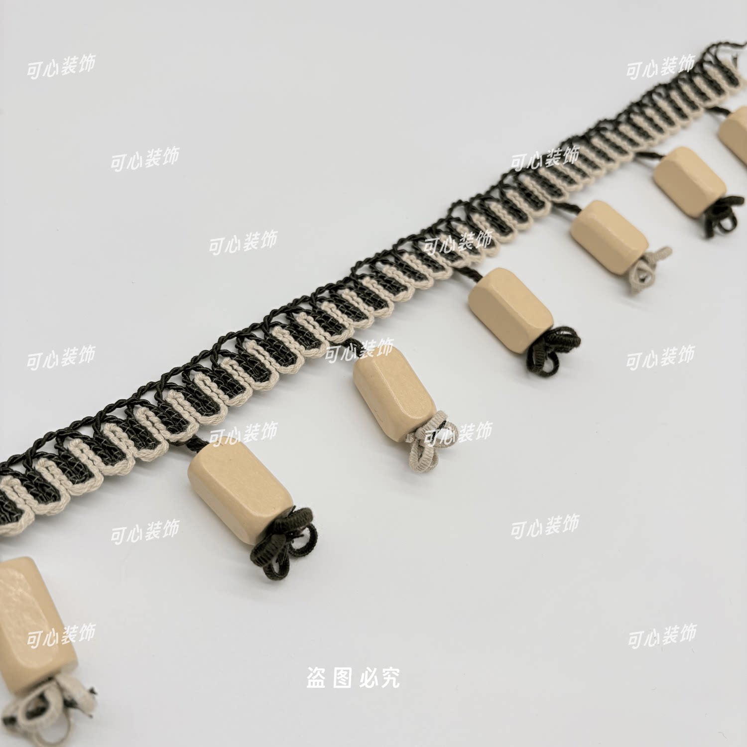 网红原木珠子窗帘沙发花边