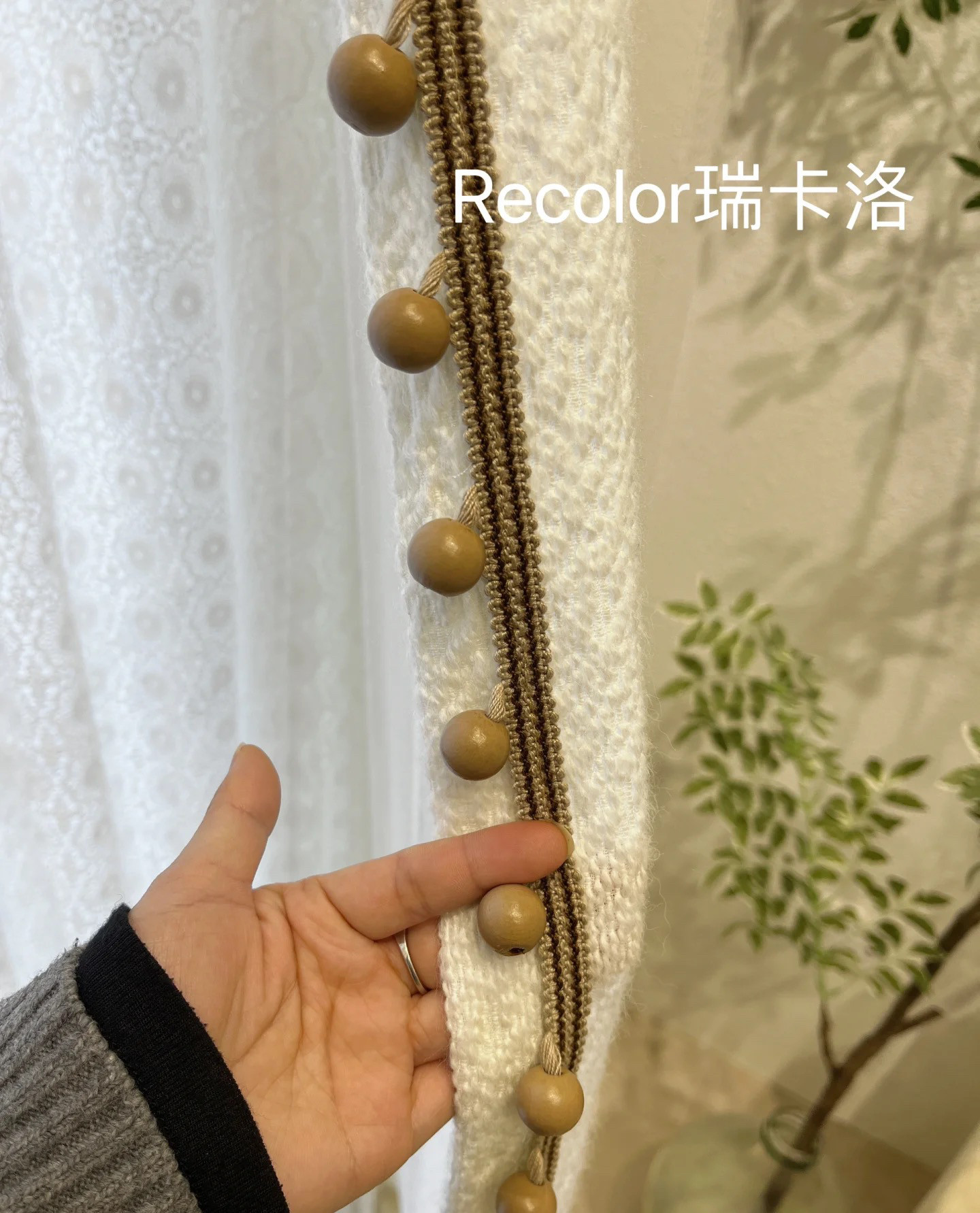 窗帘花边辅料糖果珠子中古风美德拉帘头窗纱装饰家纺辅料