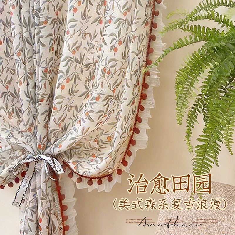 新款窗帘花边法式复古田园风柿柿如意蕾丝装饰立边家纺辅料零剪