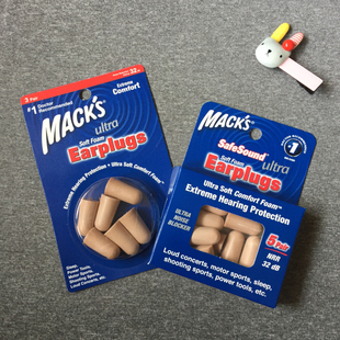 美国macks隔音耳塞ultra专业防噪音睡觉睡眠专用超强防吵打呼噜声