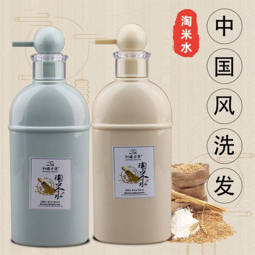 红瑶小寨淘米水洗发水祛屑控油洗头膏柔顺清爽护发素发廊批发包邮