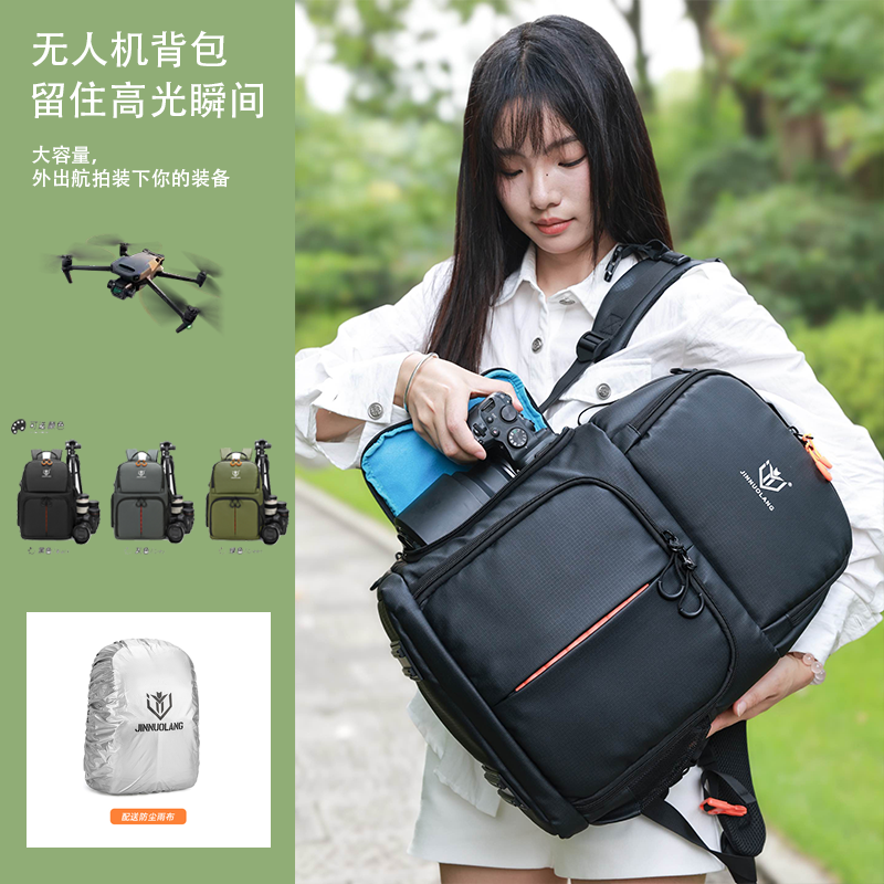 适用大疆air3/3s御4PRO收纳包