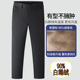断码 清仓冬季 男士 外贸换季 商务休闲舒适保暖90％鹅绒羽绒长裤 B19