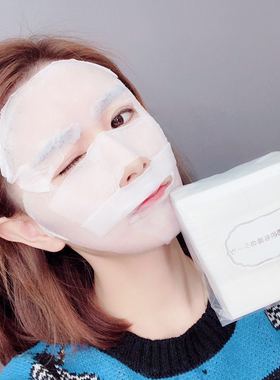 【恩小妮】力荐绷带式湿敷日本木乃伊化妆棉专用弹绷棉可拉伸加大