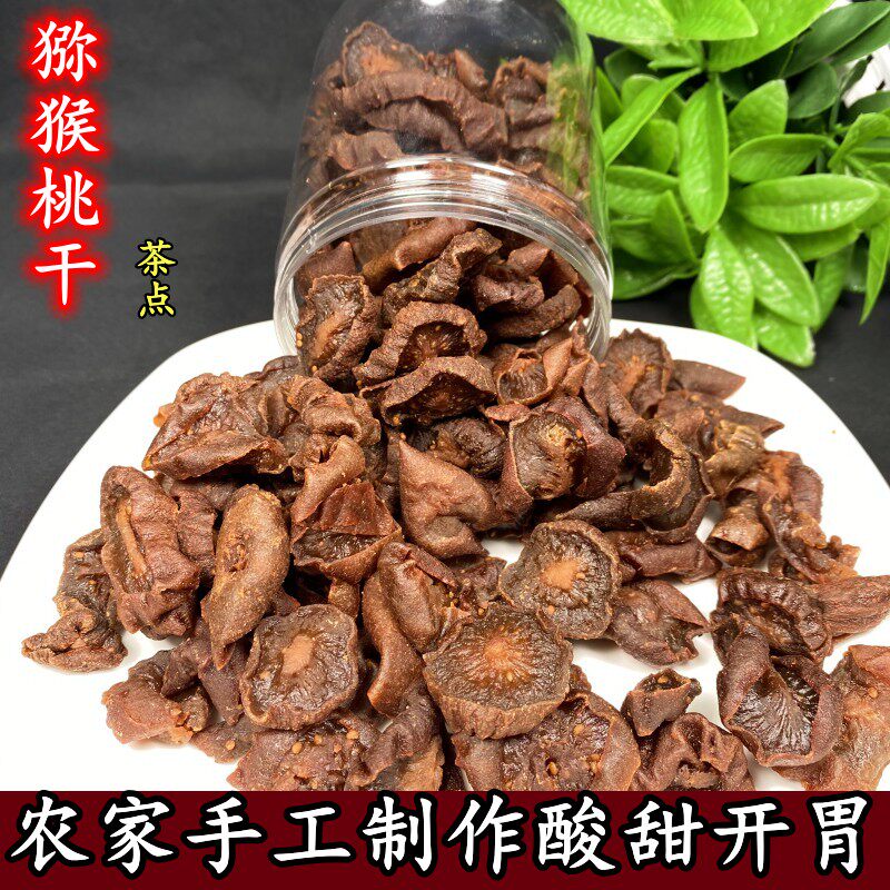 手工制作猕猴桃干休闲开胃果脯