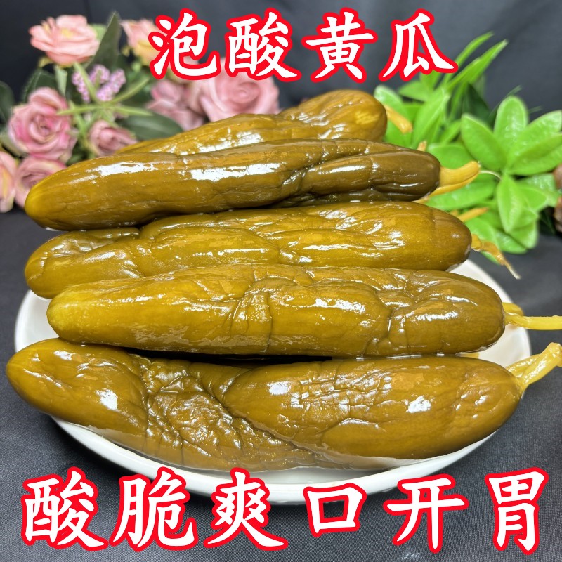 江西泡酸黄瓜酸脆爽口小黄瓜