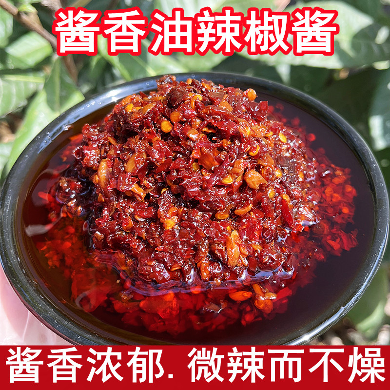 江西微辣酱香油辣椒酱香辣开胃酱