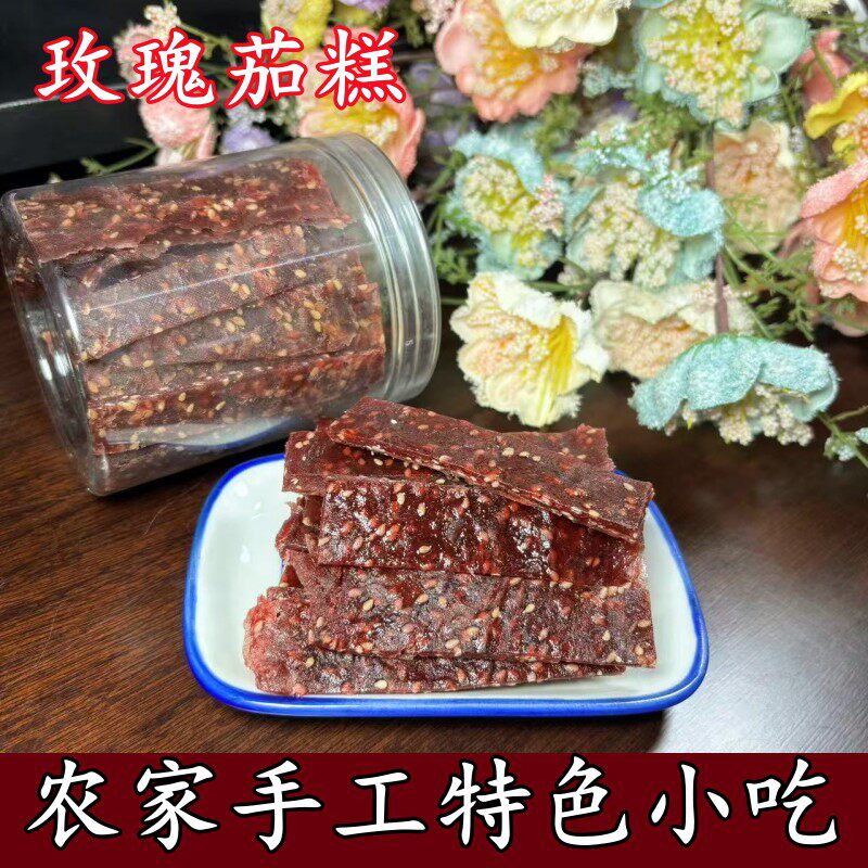 农家手工晒制玫瑰茄糕茶点小吃