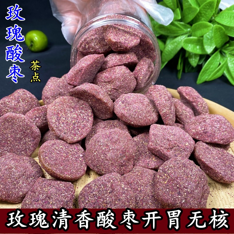 玫瑰酸枣农家制作南酸枣开胃茶点