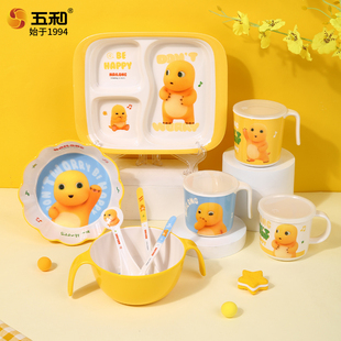 五和 奶龙儿童餐具宝宝碗吃饭专用碗男孩家用防摔防烫可爱辅食碗
