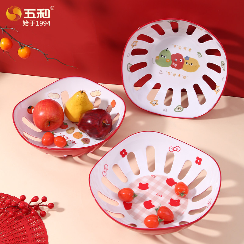 五和创意镂空水果盘可滤水新年乔迁新居果篮客厅茶几家用轻奢高档,餐饮具,果盆/果盘/果篮,淘宝优惠券,粉丝福利购,淘宝优惠卷
