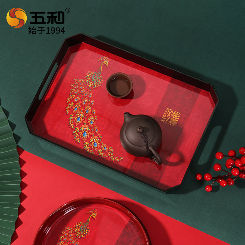 五和托盘国潮孔雀红色喜庆茶盘干果零食果盘家用茶水杯盘结婚敬茶