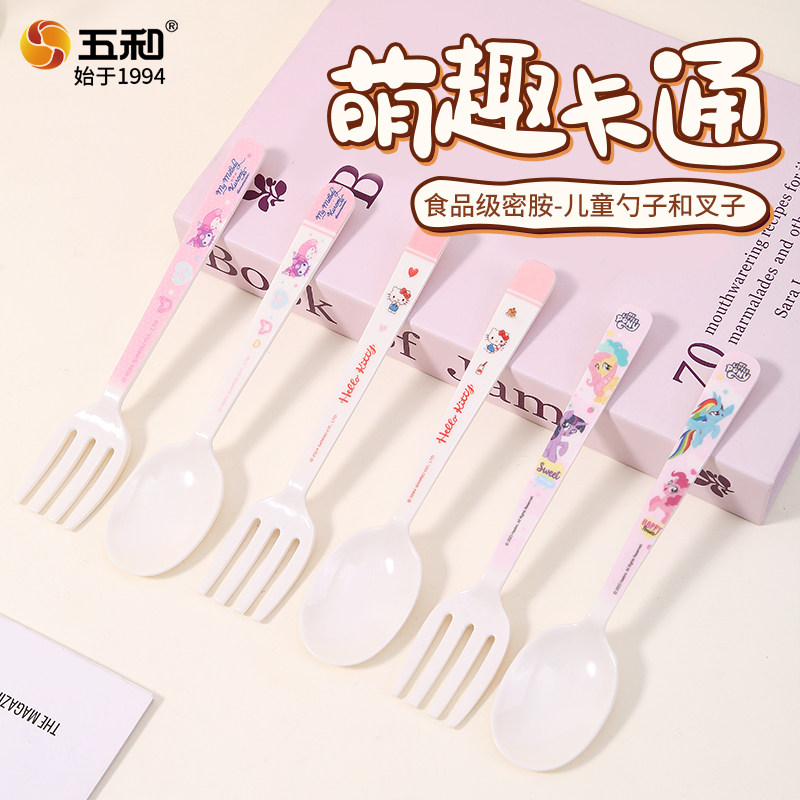 五和 儿童餐具勺子叉子不伤嘴专用宝宝吃饭训练卡通可爱叉勺套装