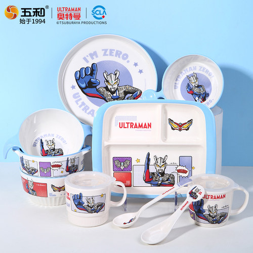 五和奥特曼儿童餐具吃饭专用碗