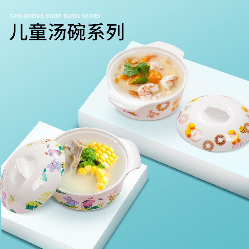 五和密胺儿童婴童餐具汤碗防摔隔热辅食碗可爱卡通家用带盖