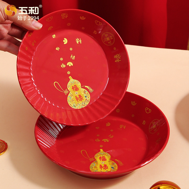 五和 葫芦福禄干果盘新年乔迁客厅家用零食摆放盘瓜子盘轻奢高端
