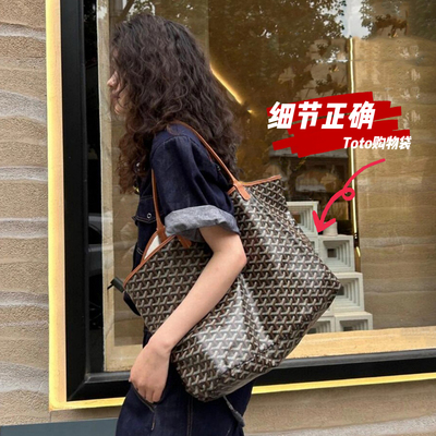 【真正懂你所需】新版狗牙托特包