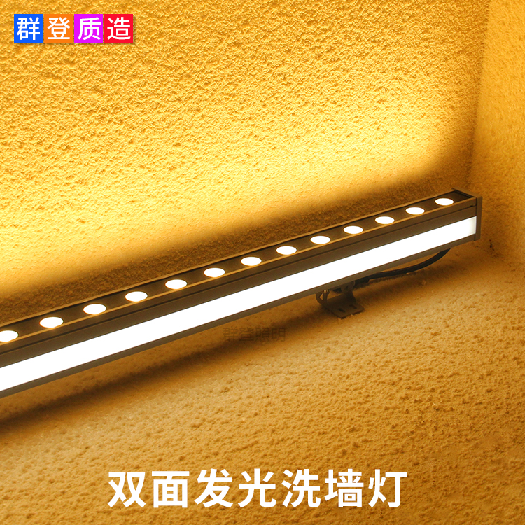 DMX512RGBW户外防雨两面发光led线条灯 亮化工程双面发光洗墙灯