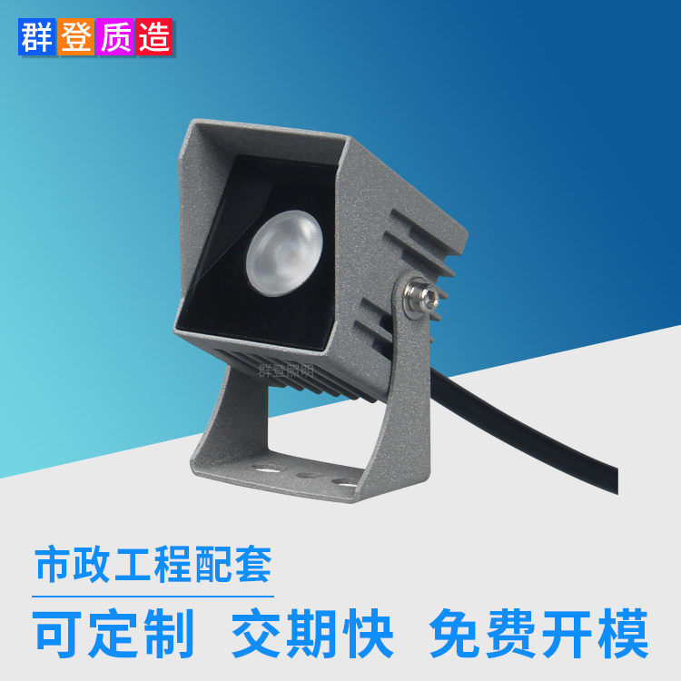 小型led投射灯 单颗1W迷你投光灯 户外亮化文旅工程防雨小射灯,家装灯饰光源,投光灯/泛光灯,淘宝优惠券,粉丝福利购,淘宝优惠卷