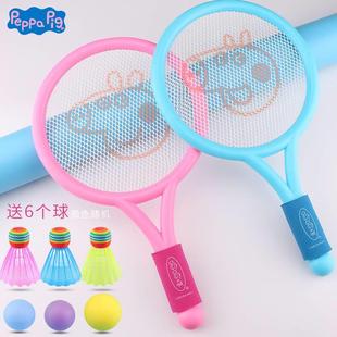小猪佩奇儿童羽毛球拍2岁3岁5岁幼儿宝宝球拍网球拍亲子益智玩具4