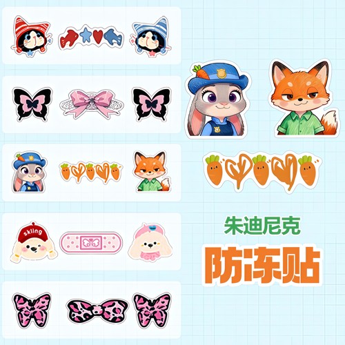 滑雪防冻贴护脸面部鼻子脸贴护具