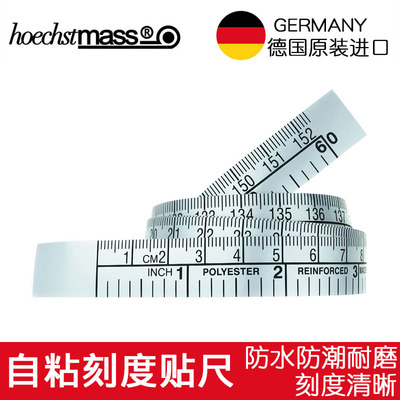德国进口贴尺不干胶刻度尺150cm