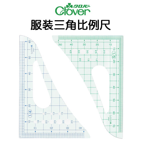日本进口可乐服装三角比例尺