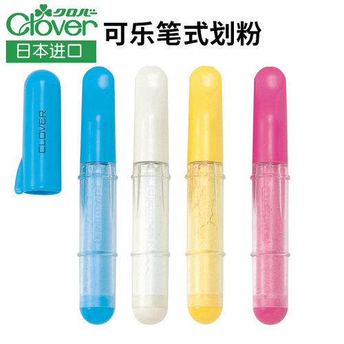 日本可乐进口Clover裁缝划粉笔