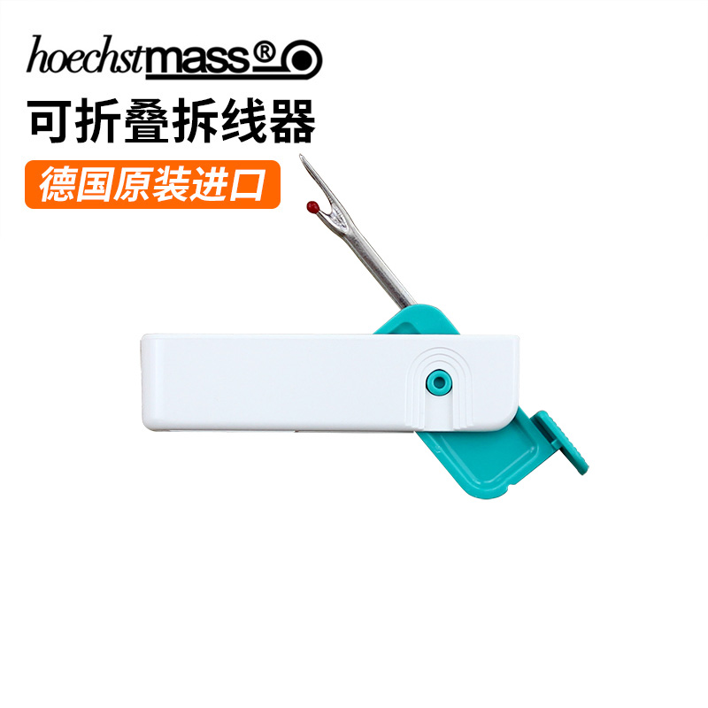 德国进口可折叠小号拆线器