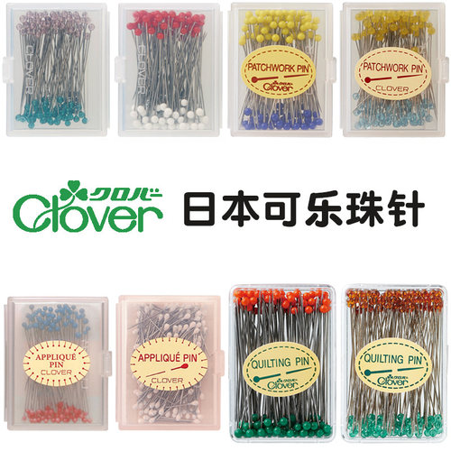 原装日本CLOVER耐热定位珠针
