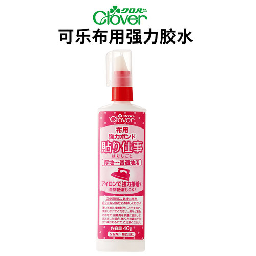 日本进口可乐clover布用强力胶