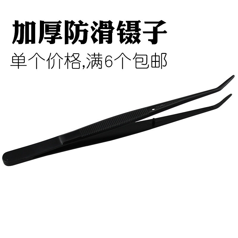 加厚防滑弯头镊子不锈钢手工捏子夹子 缝纫机专用有齿小镊子家用,居家布艺,镊子,淘宝优惠券,粉丝福利购,淘宝优惠卷