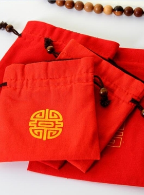 棉麻小布袋手串珠宝首饰袋福袋红色锦囊束口绒布袋文玩布袋收纳袋