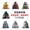 Товары от 禅韵布艺馆